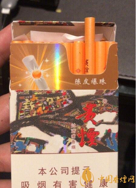 香煙養(yǎng)生是什么梗，哥抽的不是煙是爆珠