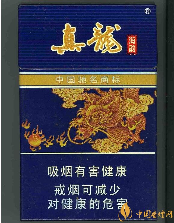 高檔真龍香煙價(jià)格表及圖片，真龍盛世天價(jià)香煙