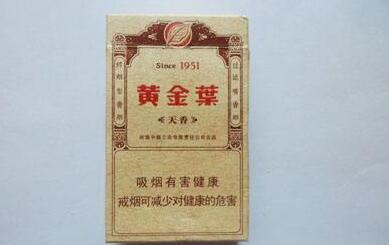 黃金葉(天香1951)怎么樣 黃金葉天香1951好抽么