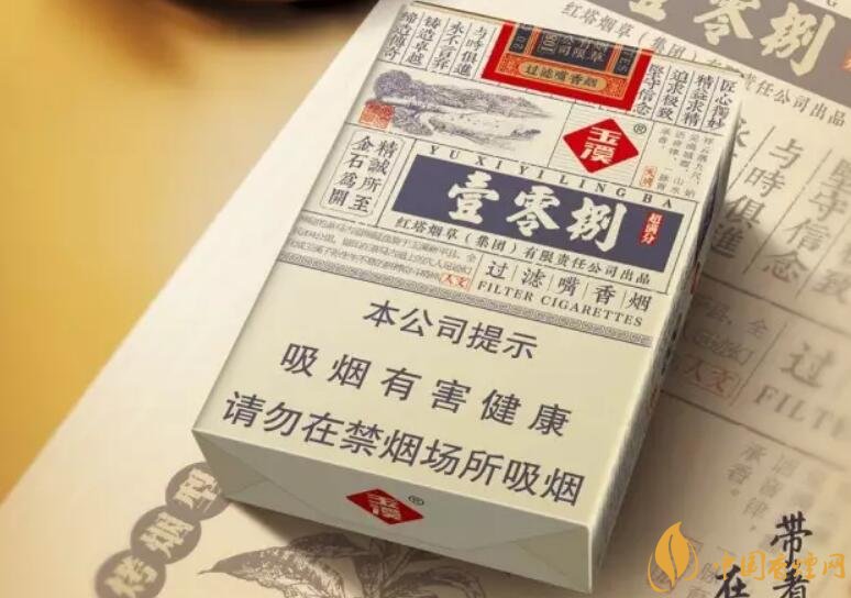 玉溪（壹零捌）香煙測評，褚煙褚橙的相遇