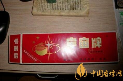 宇宙牌香煙還有賣的嗎，宇宙牌香煙停產(chǎn)了