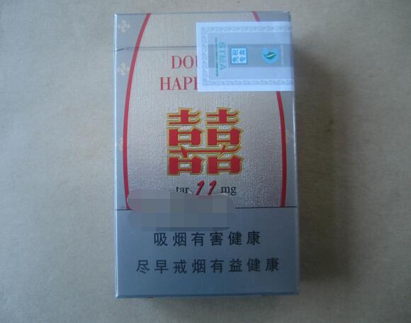 紅雙喜(11mg)中免版