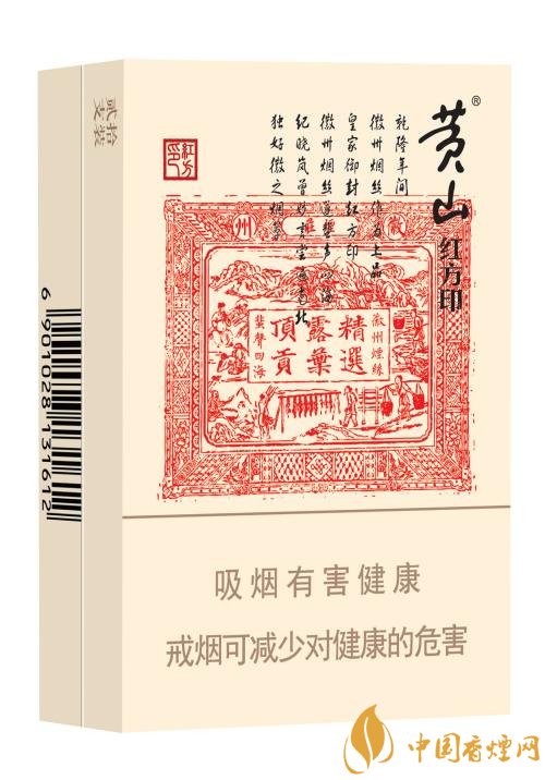 性價(jià)比最高香煙排行榜，中華煙光環(huán)值多少錢