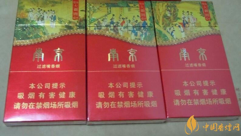 南京細(xì)支香煙有哪幾種，南京細(xì)支香煙價(jià)格盤點(diǎn)