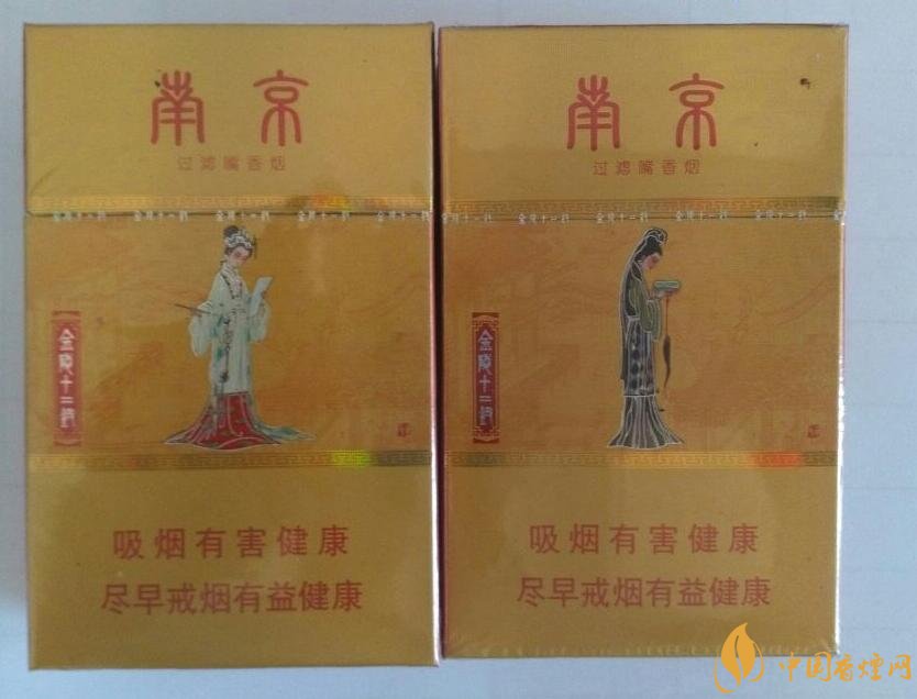 南京細(xì)支香煙有哪幾種，南京細(xì)支香煙價(jià)格盤點(diǎn)