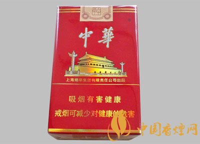 銷量最好的天價(jià)煙排行榜，兩金兩皇百草之王