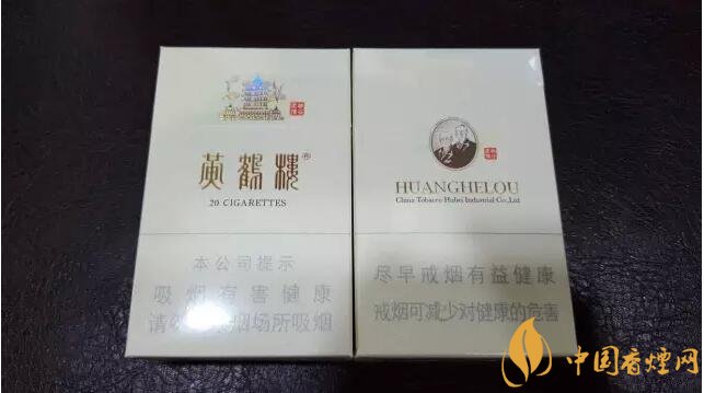 黃鶴樓有幾款爆珠香煙，黃鶴樓爆珠香煙價格