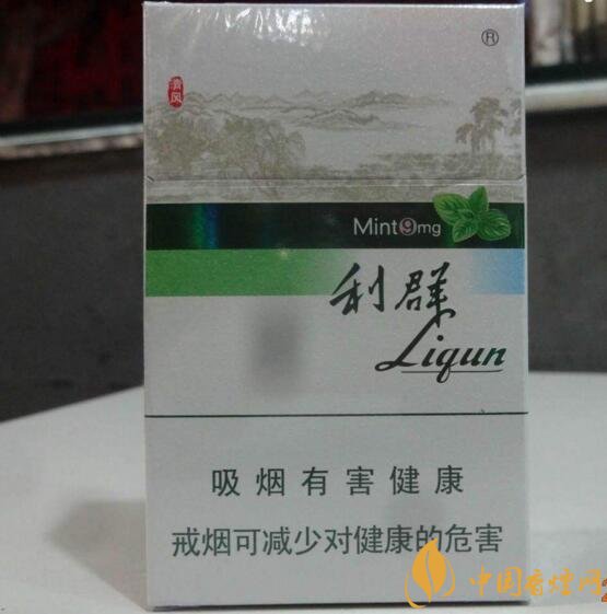 20元左右涼煙排行榜，薄荷煙透心涼心飛揚