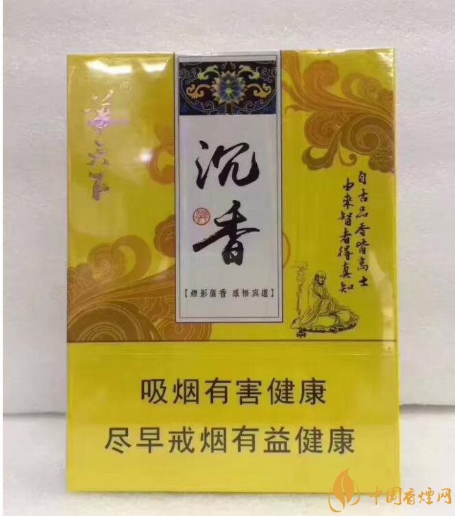 國產(chǎn)沉香煙有哪些，沉香香煙多少錢一包