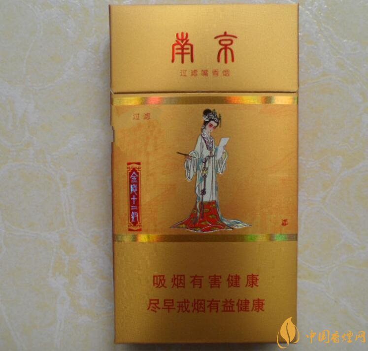 南京金陵十二釵有幾款，南京金陵十二釵多少錢一盒