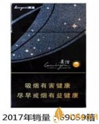 2017年爆珠煙銷量排行榜全國(guó)銷量排名前十香煙品牌(貴煙第一)