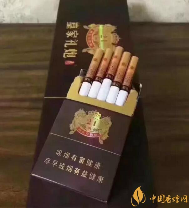 泰山皇家禮炮香煙價格表，皇家禮炮21響多少錢