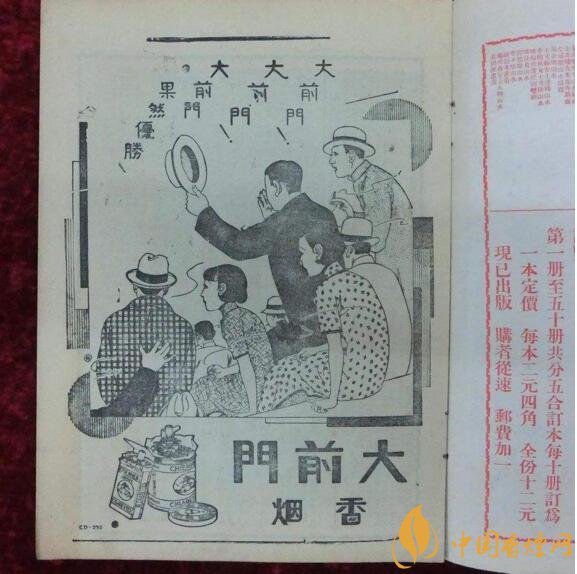 大前門1916價格及圖片，大前門1916軟短怎么樣