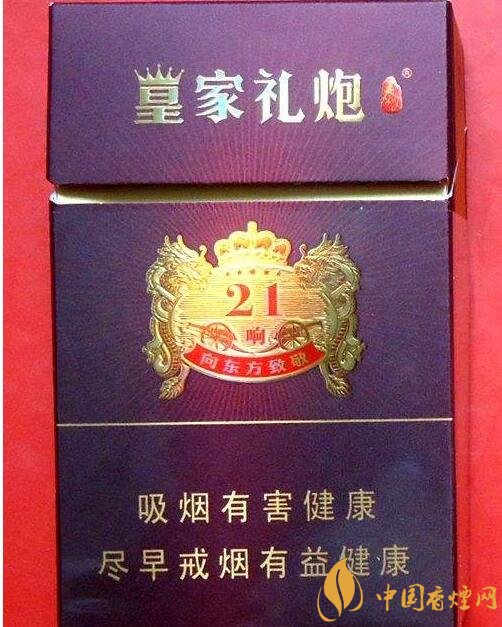 好抽的國產(chǎn)爆珠煙排行，酒香爆珠煙最受歡迎