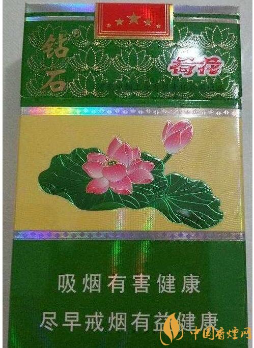 2018年鉆石荷花煙價格表，鉆石荷花煙有幾種