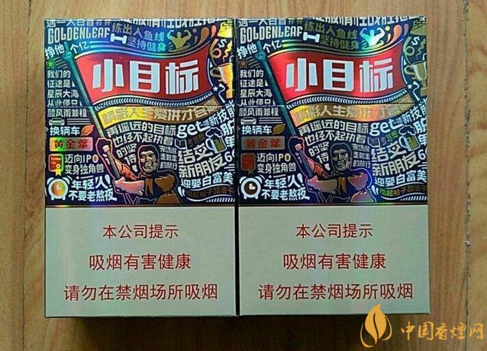 十元左右十大口感好的香煙，香煙口感排行榜