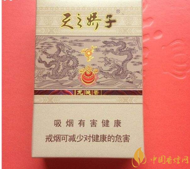 天之嬌子價格表和圖片，天之嬌子香煙有幾種