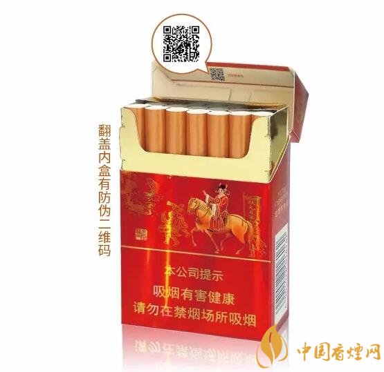 2018年真龍香煙新品,真龍（狀元）多少錢一包