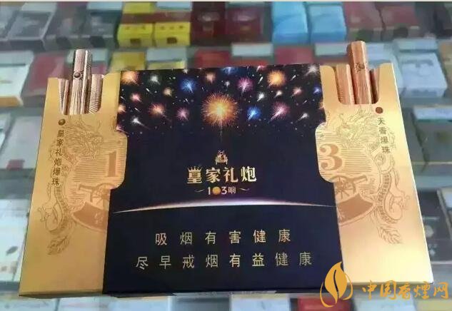 2018最適合送禮的高檔煙（非賣品），好抽的高檔煙排名