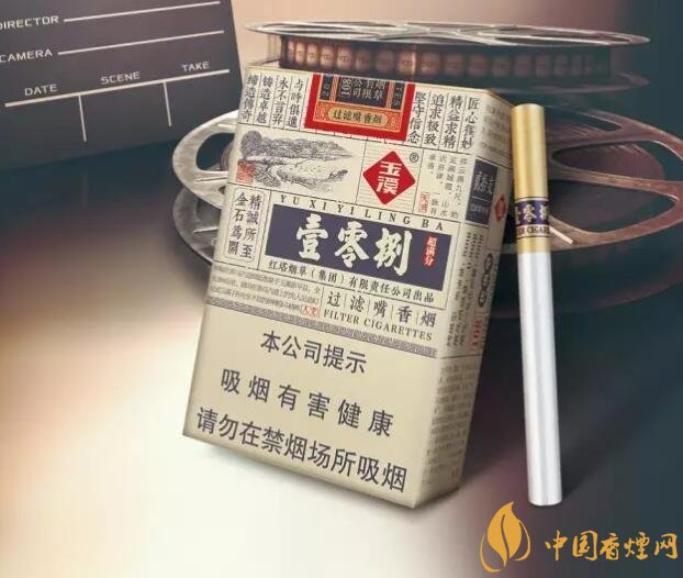 30元左右香煙排行榜，十大口感最好的香煙