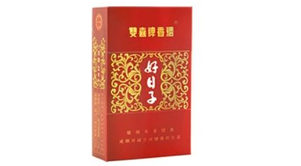 深圳好日子香煙價(jià)格及圖片 好日子香煙多少錢(qián)一包(六種極好)