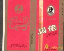 國產(chǎn)雪茄煙(泰山闊佬3號(hào))價(jià)格表圖 泰山闊佬3號(hào)多少錢