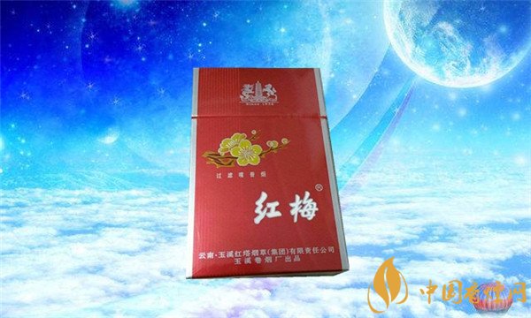 紅梅煙價(jià)格表和圖片 紅梅煙多少錢一盒(5款經(jīng)典平價(jià)煙)