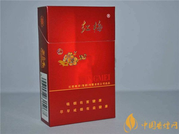 紅梅煙價(jià)格表和圖片 紅梅煙多少錢一盒(5款經(jīng)典平價(jià)煙)