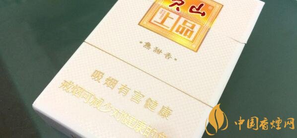 黃山上品煙多少錢一包 黃山上品香煙價格表圖