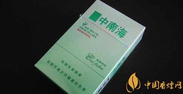 中南煙薄荷味多少錢 薄荷味中南海香煙價格表