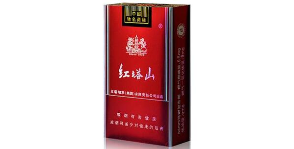 紅塔山軟新多少錢一包 紅塔山(軟新)香煙價(jià)格表