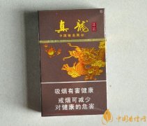 真龍香煙價(jià)格表圖 真龍香煙多少錢一包(這6款真龍很好抽)