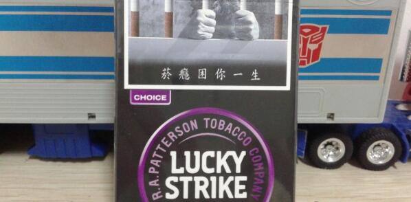 lucky strike藍(lán)莓爆珠多少錢 lucky好彩藍(lán)莓爆珠價(jià)格表