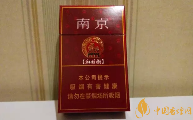 最新南京(紫樹(shù))煙多少錢一包 南京紫樹(shù)香煙價(jià)格介紹