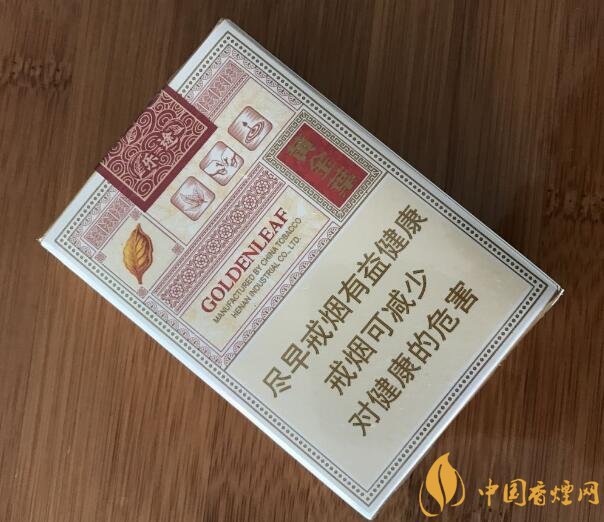 黃金葉樂(lè)途怎么樣 黃金葉樂(lè)途香煙最新零售價(jià)格