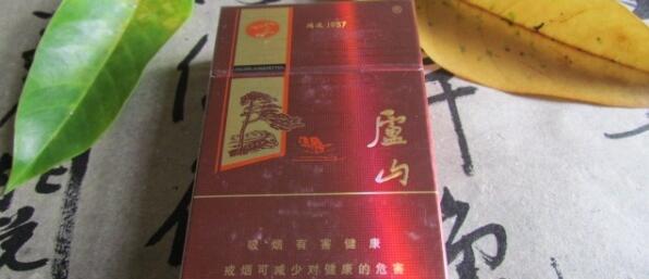 廬山煙1957多少錢(qián)一包 廬山(鴻運(yùn))香煙價(jià)格6元/包