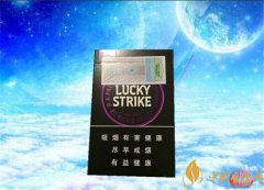 好彩香煙多少錢一包 中免lucky好彩藍(lán)莓爆珠價(jià)格25元/包