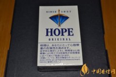 日本HOPE香煙圖片及價(jià)格表 免稅藍(lán)hope1957香煙多少錢一包