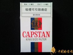 英國(guó)紅CAPSTAN(白錫包)香煙價(jià)格表 澳門版白錫包煙多少錢一盒(10元)