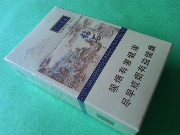 鉆石(避暑山莊煙)價格表圖 避暑山莊鉆石煙多少錢一盒(20-65元)