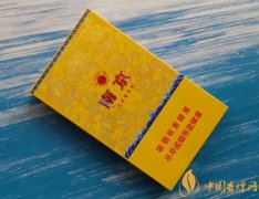 南京(九五細支)煙價格表和圖片 南京九五細支多少錢(100元)