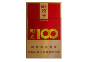 嬌子(硬陽(yáng)光100)圖片