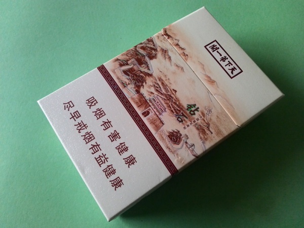 鉆石香煙價格表圖 鉆石煙(天下第一關(guān)8mg)多少錢一包(15元)