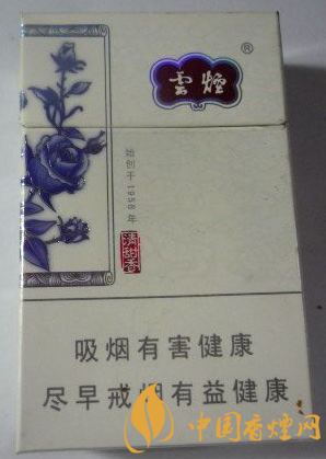 云煙青花瓷多少錢一包 云煙青花瓷價(jià)格及圖片