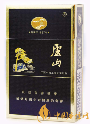 廬山精品多少錢(qián)一包 廬山精品低檔煙中的佼佼者！