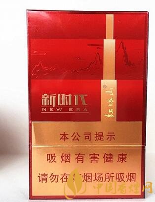 紅塔山新時代價格及參數(shù) 紅塔山60周年慶紀念款