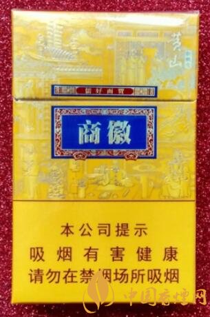 黃山徽商新概念口感及參數(shù) 黃山徽商新概念價(jià)格40元一包