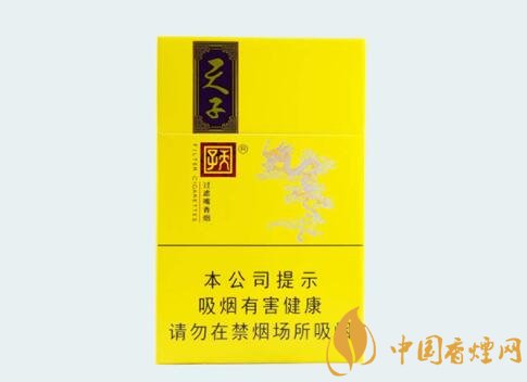 天子小天子好抽嗎 天子小天子價格及口感分析