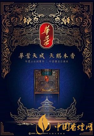 新版玉溪華葉開(kāi)始發(fā)布已在宜春市場(chǎng)整裝待發(fā)