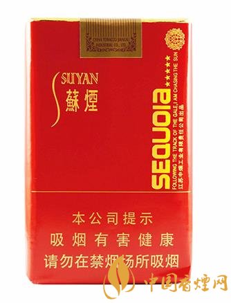 蘇煙五星紅杉樹(shù)價(jià)格及圖片分析 好抽低價(jià)有檔次的香煙